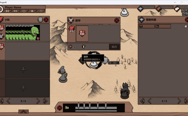 【PC/SLG/战斗/兽交】ProjectR [v0.5.0.3] 