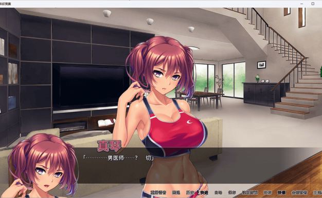 【PC/日系SLG/后宫】体欲竞赛/Pussylympics [v1.1.0l] 官方中文版