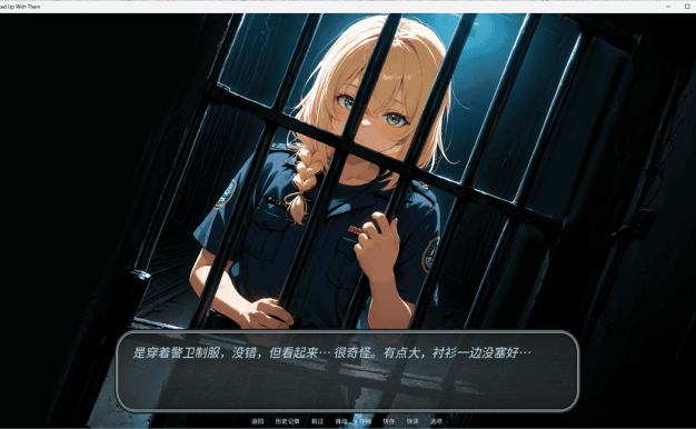 【PC+安卓/日式SLG/中文】和他们一起被关起来Locked Up With Them [v0.2.1]