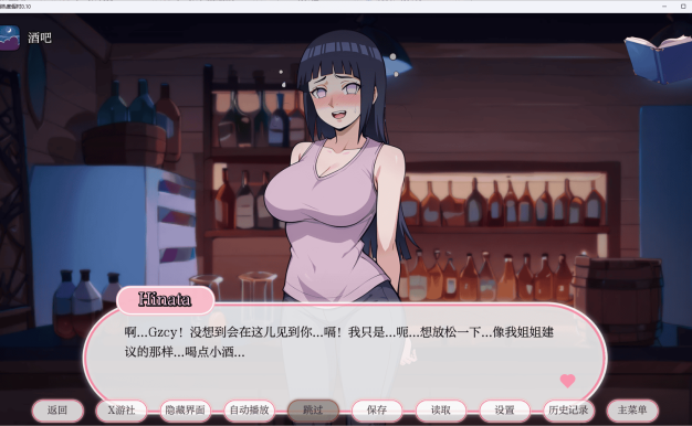 【PC+安卓/日系SLG/同人】动漫热度假村 – Anime Hot Resort V0.10【215M】