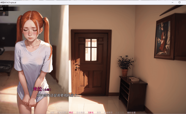 【PC+安卓/欧美SLG/AI】米拉 – Mila AI V1.4.5【1.23G】