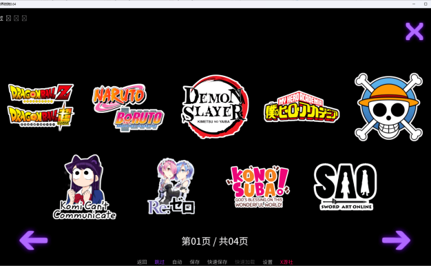 【PC+安卓/同人SLG】异世界妓院 – Isekai Brothel V0.64【2.11G】